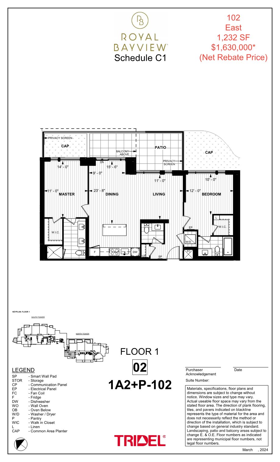 Floor plan of Suite 102: 2 bedrooms with patio, 1,232 sq ft, east view