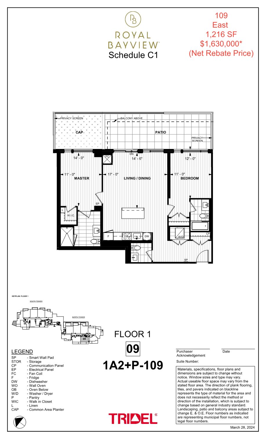 Floor plan of Suite 109: 2 bedrooms with patio, 1,216 sq ft, east view