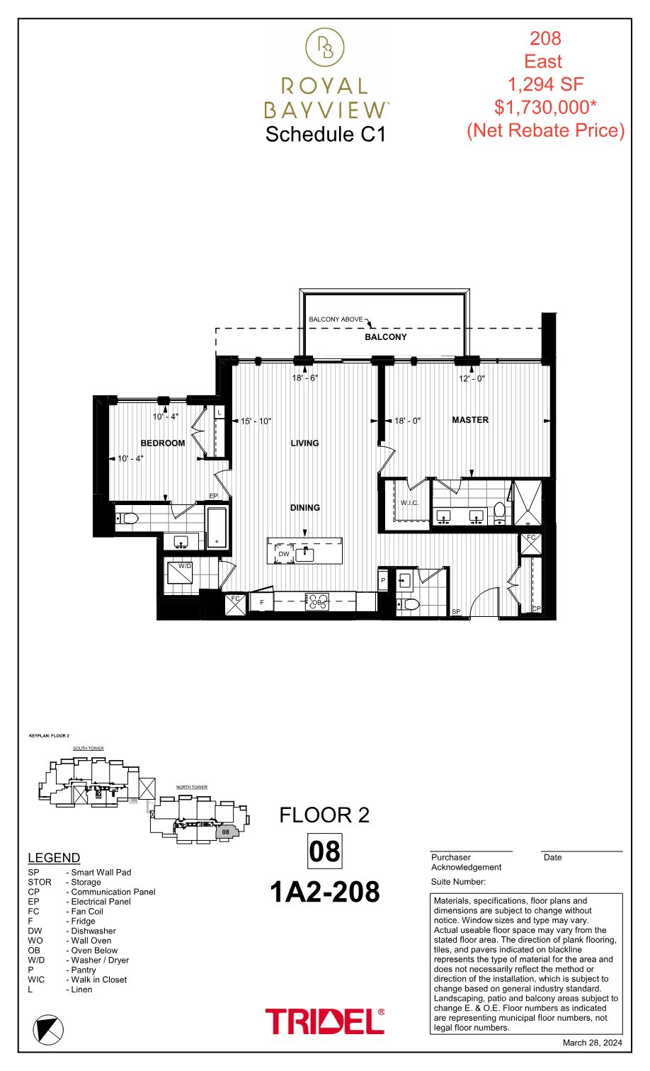 Floor plan of Suite 208: 2 bedrooms, 2.5 bathrooms with balcony, 1,294 sq ft, east view